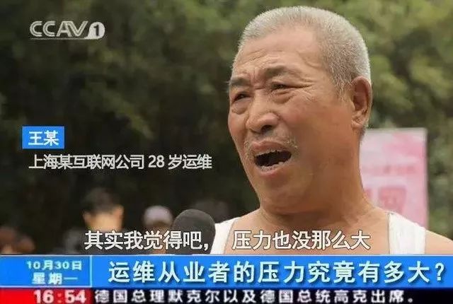 運維服務服務器網絡設備日常巡檢報告_it運維 it服務_服務器運維技術