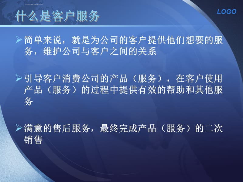 it運維 it服務_it服務外包_北京it外包服務公司選北京信誠xcitbm便宜