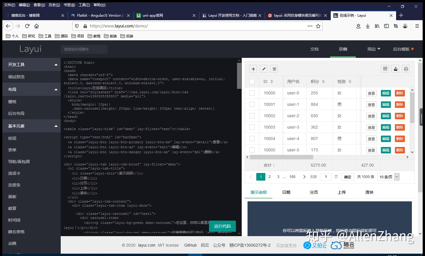 it技術分享資料_it技術公司_it技術英文網站