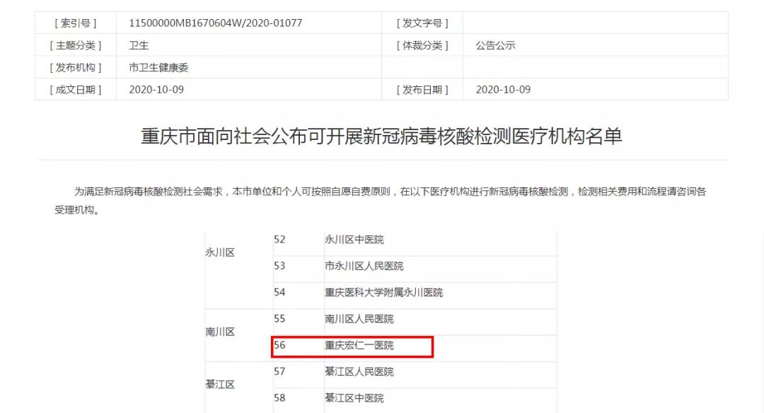 青島it外包公司_北京it外包公司_it外包公司