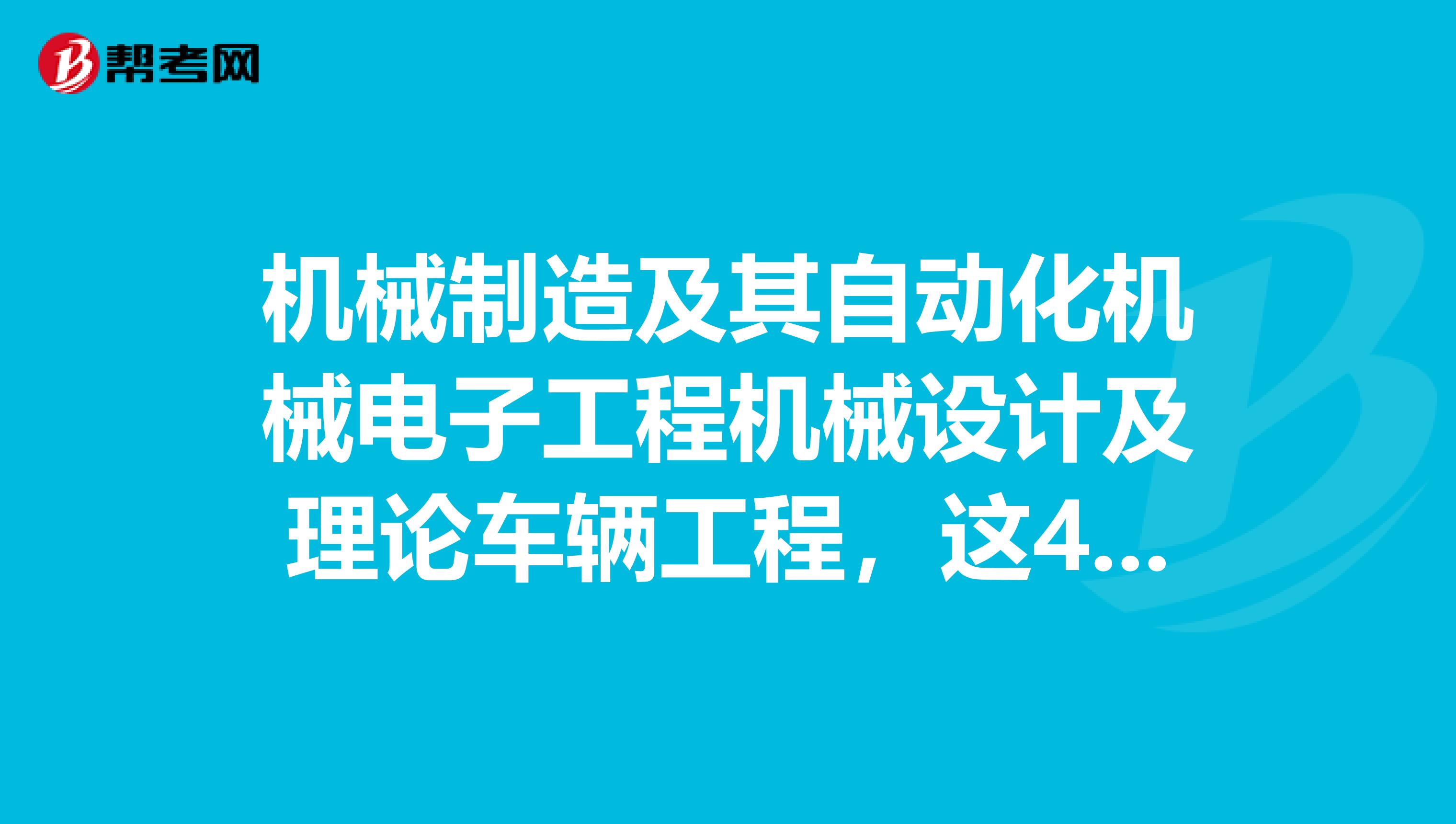 達內培訓 it師資師_it工程師_信陽師河三期工程