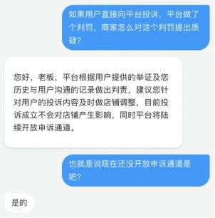 電商 供應(yīng)鏈金融 it咨詢 服務(wù) 公司_it服務(wù)_華勝天成中國it服務(wù)峰會