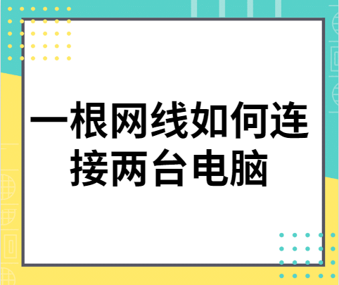 服務(wù)器運維_運維服務(wù)口號大全_組織級運維服務(wù)目錄