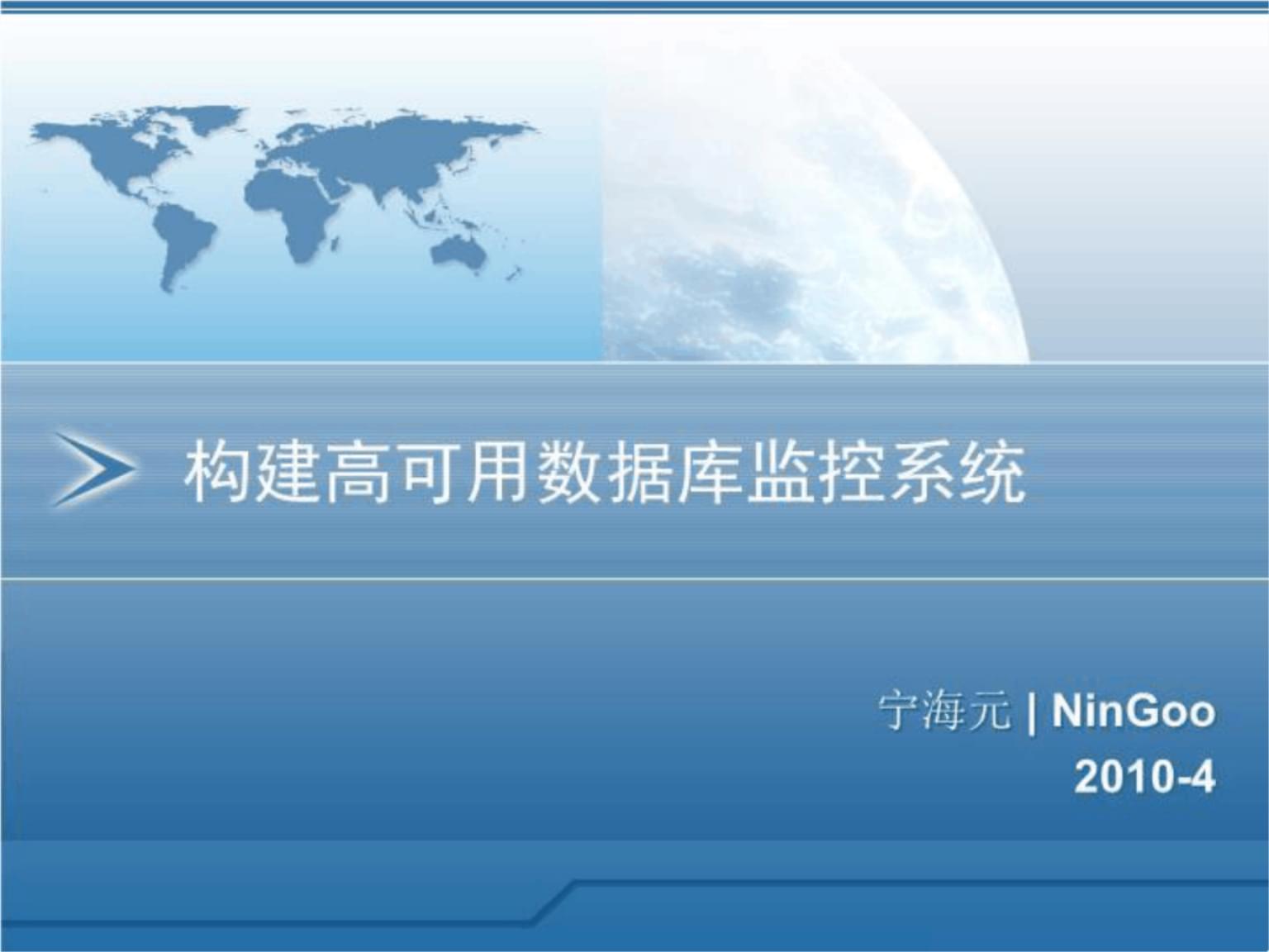 運(yùn)維服務(wù)口號大全_it運(yùn)維 it服務(wù)_服務(wù)器運(yùn)維