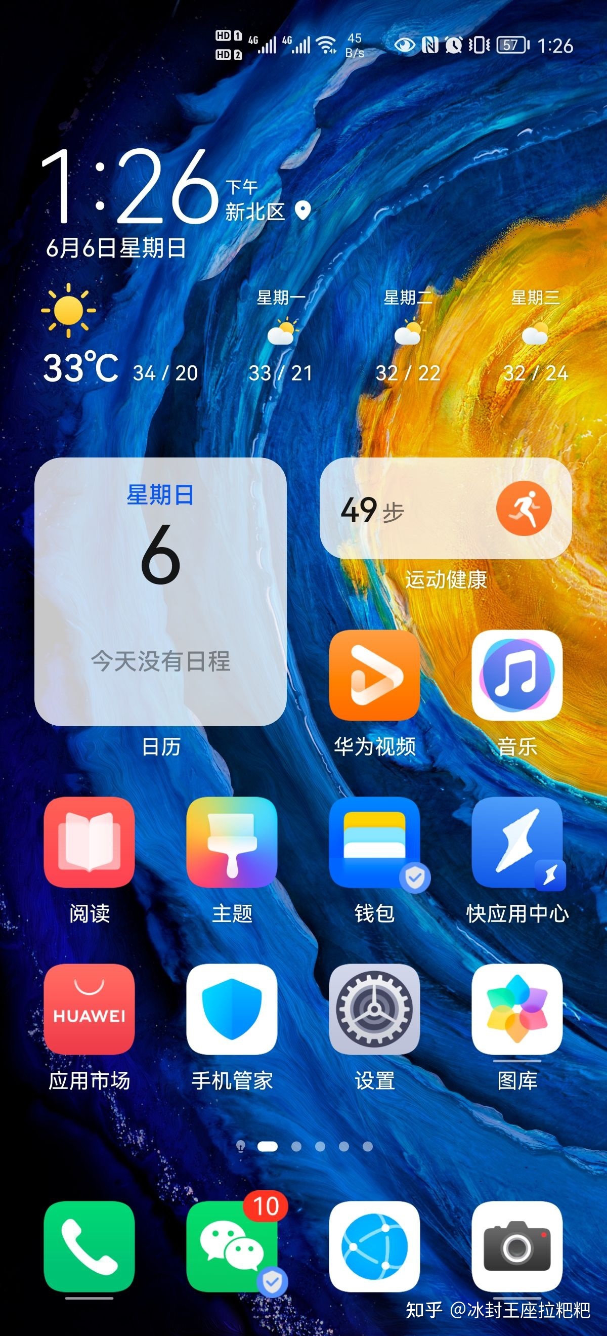 人力資源外包 勞務(wù)外包_外包簡歷上寫外包公司?_pc外包