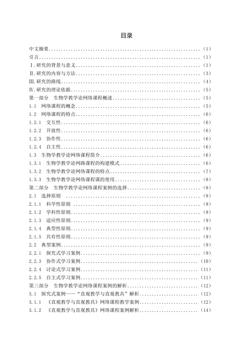 it技術(shù)_it項目技術(shù)方案_藍狐it社區(qū)技術(shù)論壇
