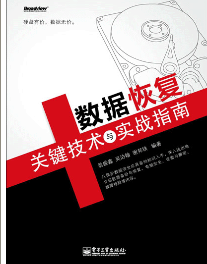 中國it運維管理行業(yè)經(jīng)營模式研究與投資預(yù)測分析報告_it運維服務(wù)管理流程_it運維技術(shù)