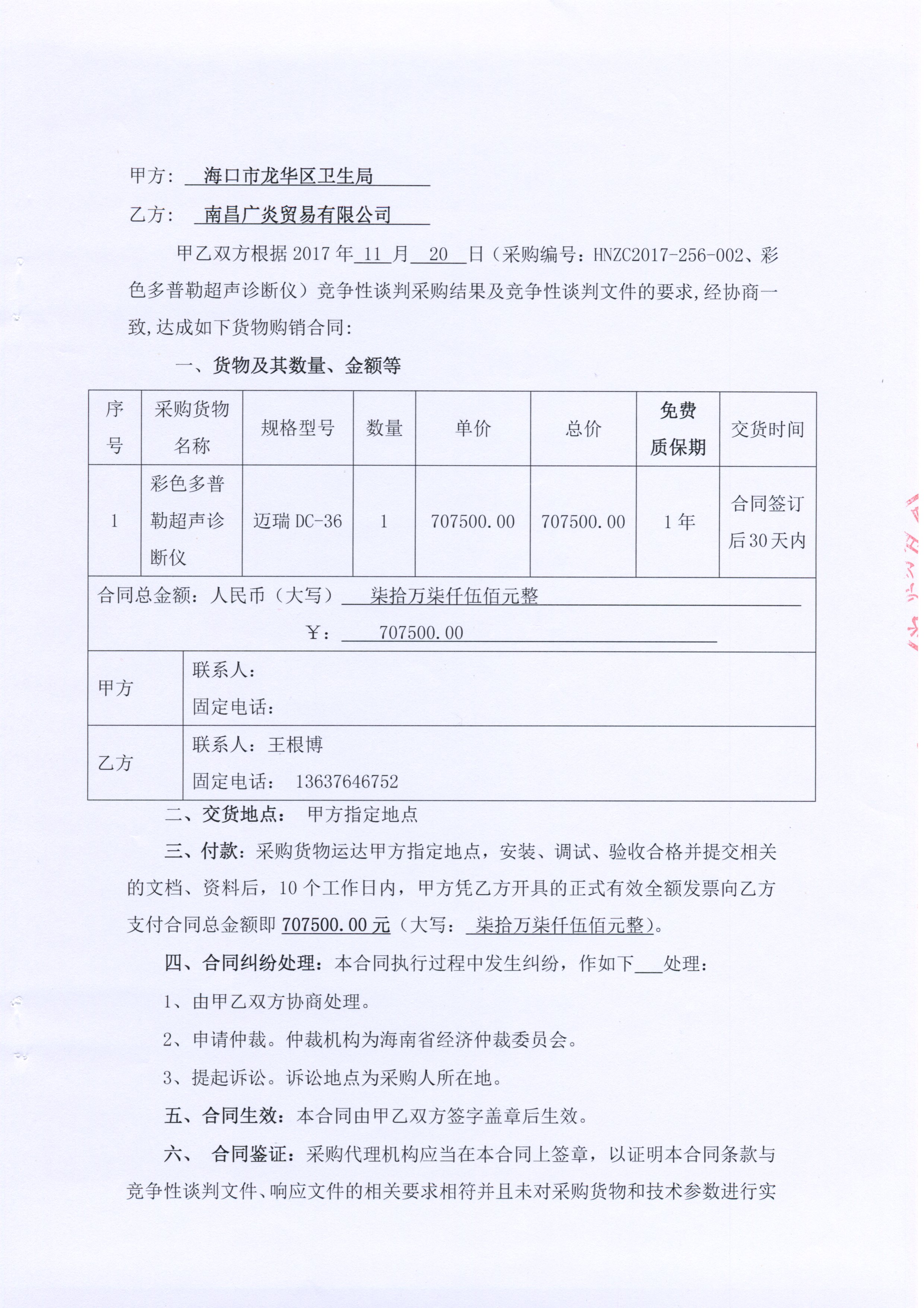運維服務口號大全_服務器運維技術_it運維 it服務