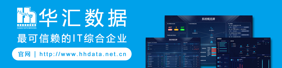 it 運維 管理_it運維_it移動運維