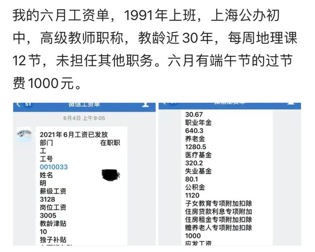 it工程師_通信與廣電工程 建造師_it培訓(xùn)師招聘