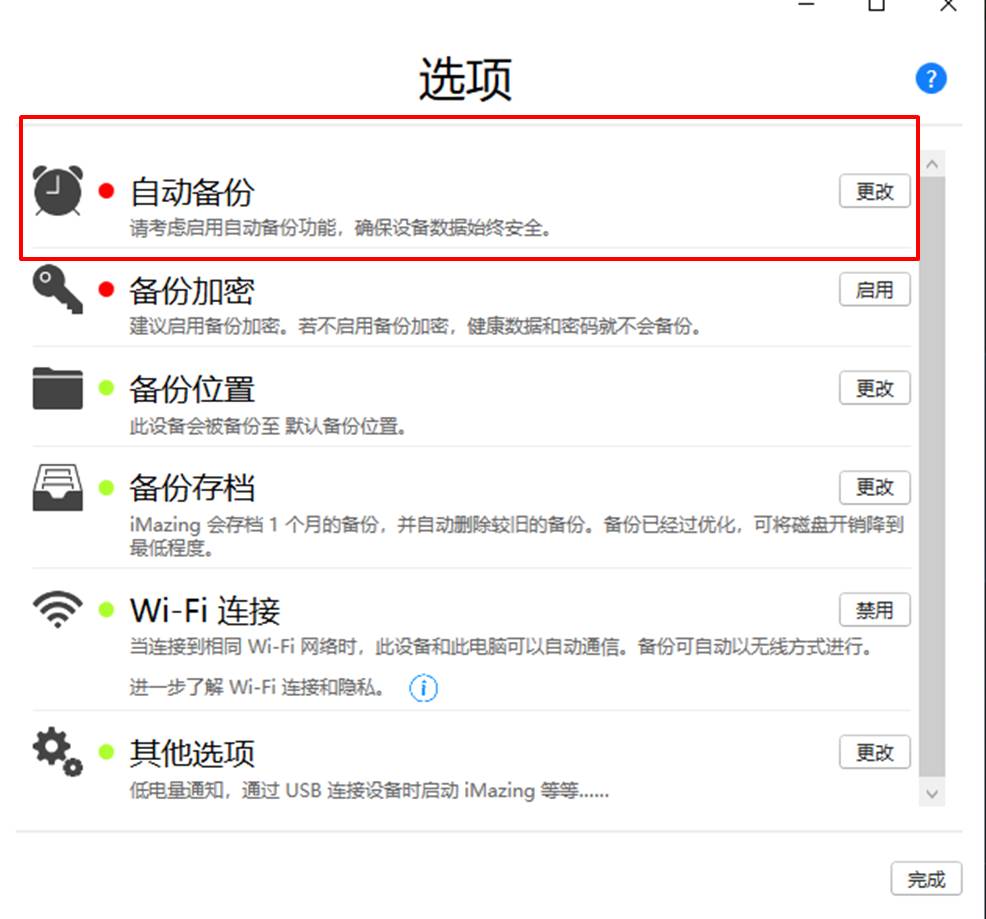 運維服務口號大全_服務器運維_數據中心運維服務解決方案 下載