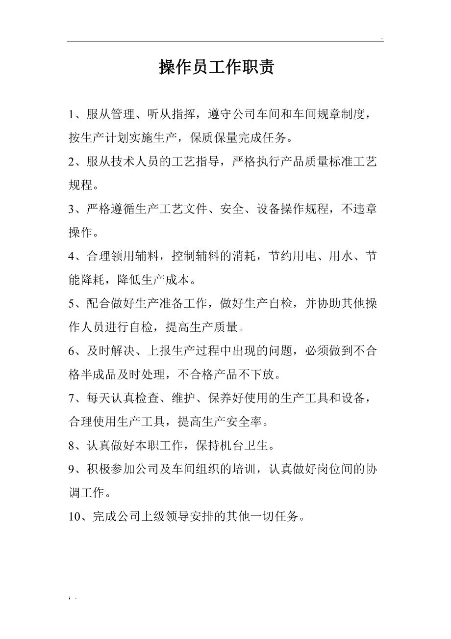 it人員的職業(yè)規(guī)劃_it技術(shù)人員_it人員的發(fā)展方向