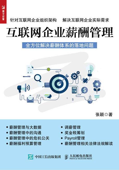 it技術(shù)人員_it人員工作職責(zé)_it人員是什么