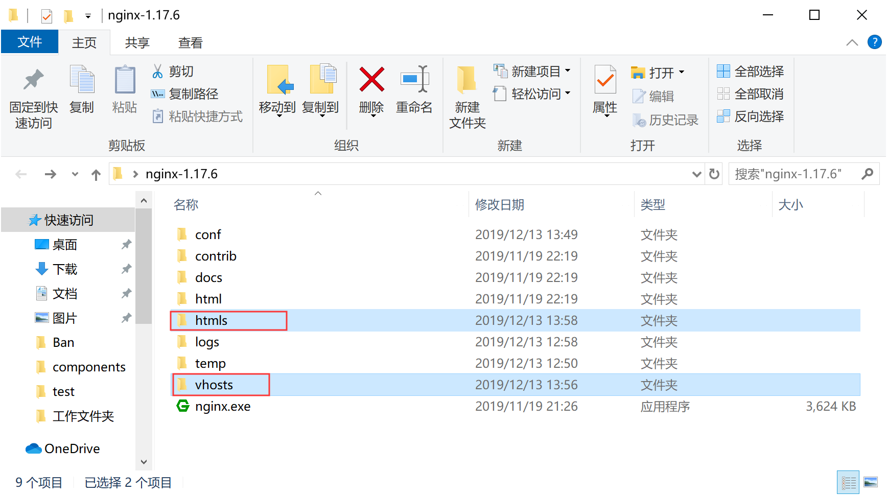運維服務服務器網絡設備日常巡檢報告_服務器運維_運維服務管理體系建設