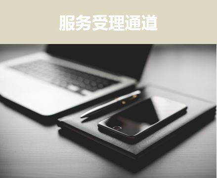 it外包_it外包服務(wù)_it運(yùn)維 it服務(wù)