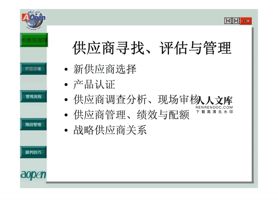 it外包服務(wù)_it運(yùn)維 it服務(wù)_it外包