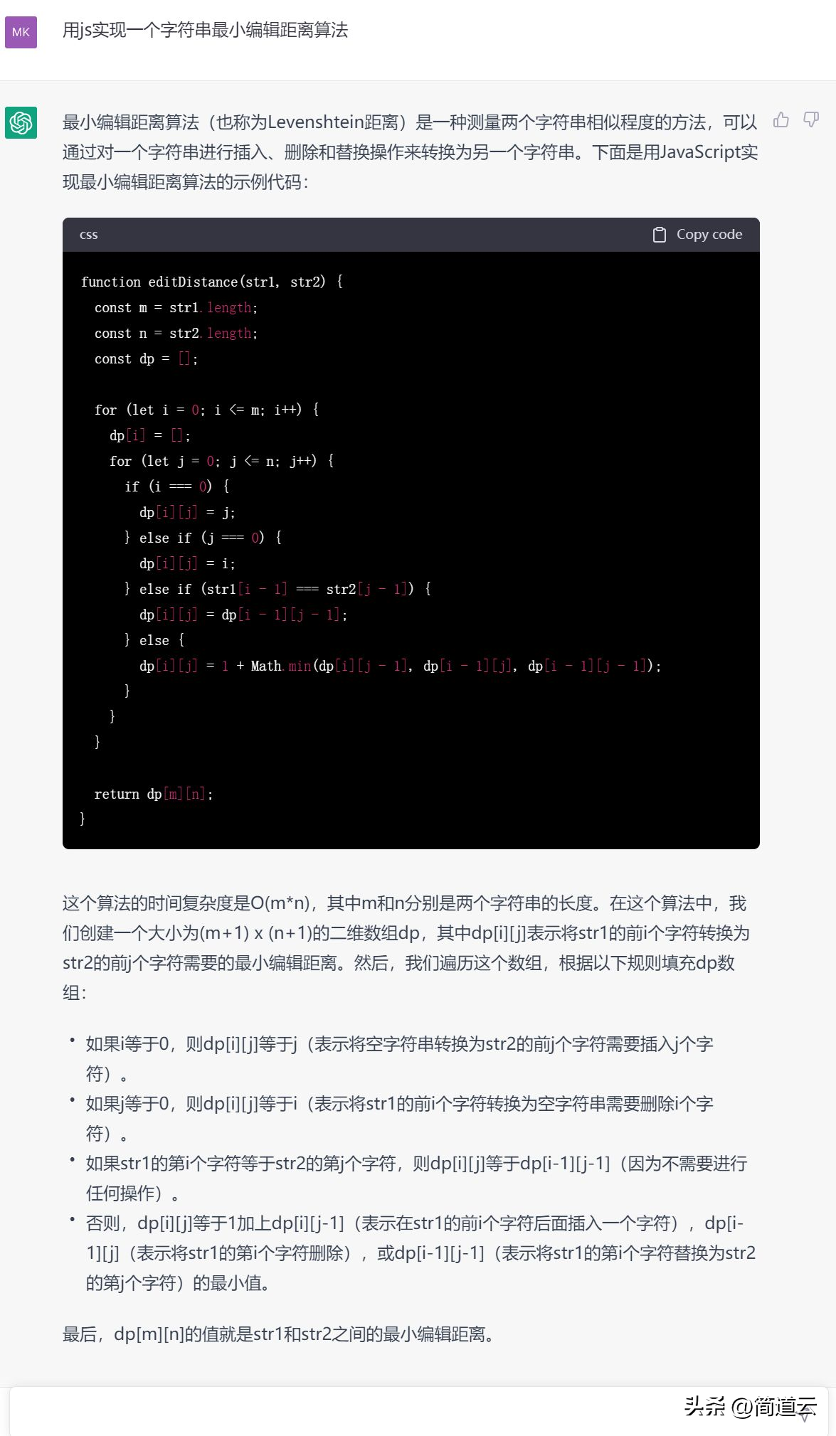 it技術(shù)包括哪些技術(shù)_it技術(shù)人員_it人員 知乎