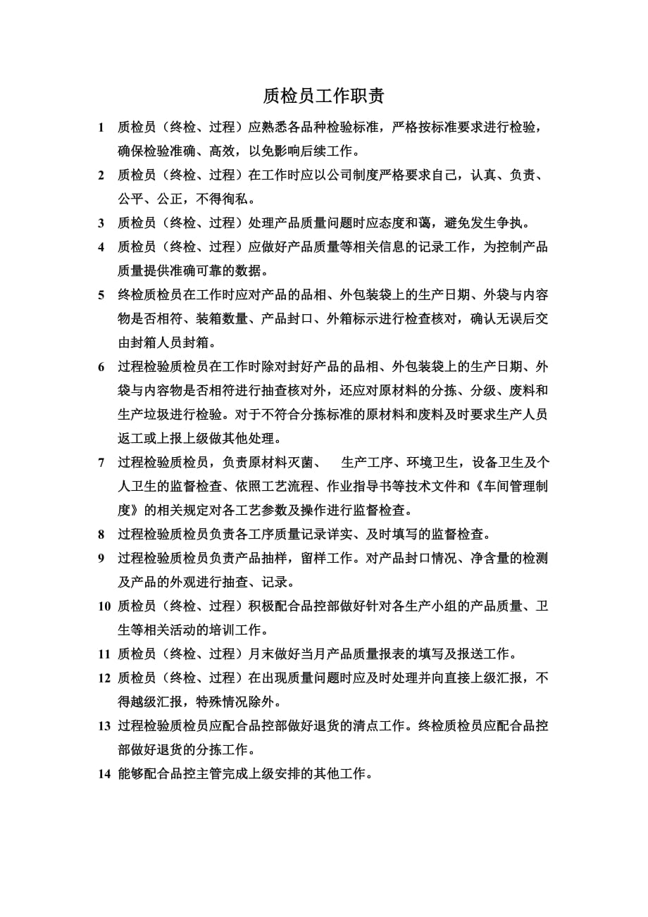 技術(shù)調(diào)試員_it技術(shù)員_it技術(shù)論壇