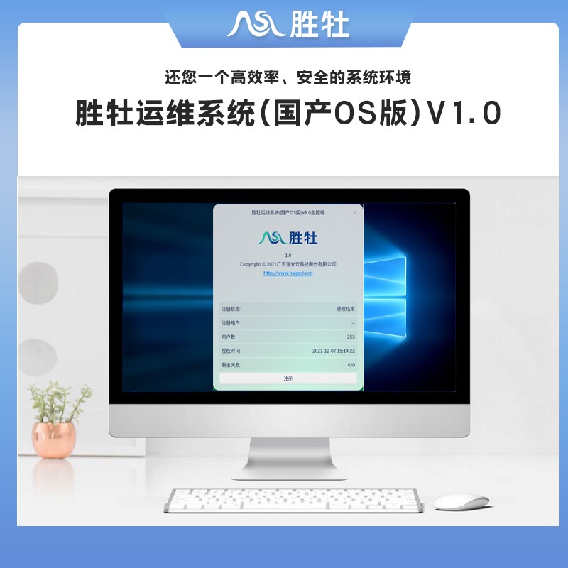 阿里外包運維_服務器運維外包_運維外包公司