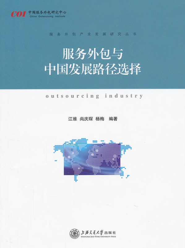 it技術外包_it外包服務合同模板.企業it服務合同_it外包市場分析及營銷模式探討