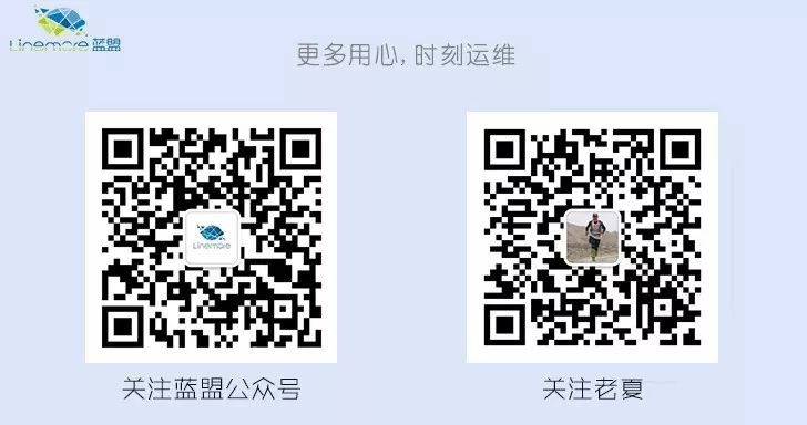 linux服務器運維外包_pc運維外包_it運維外包