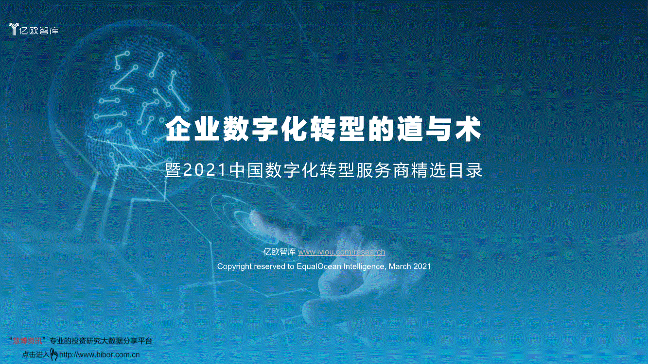 it服務(wù)項(xiàng)目經(jīng)理證書(shū)_it服務(wù)滿意度調(diào)查問(wèn)卷_it服務(wù)