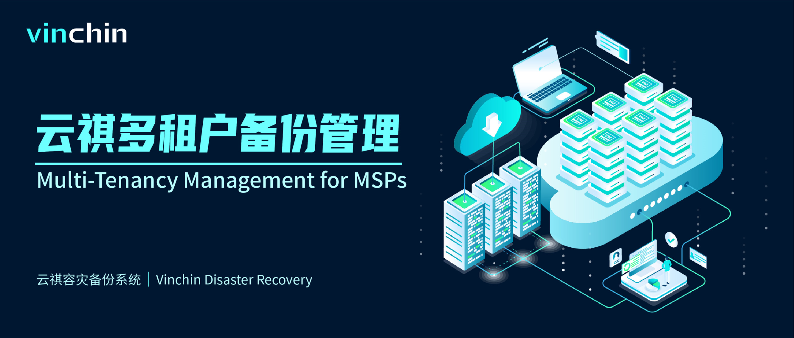 外包華潤(rùn)做運(yùn)維_路燈設(shè)施運(yùn)維外包方案_服務(wù)器運(yùn)維外包