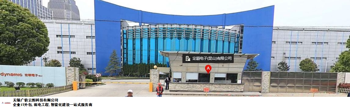 江蘇專業(yè)IT外包上門服務(wù),IT外包