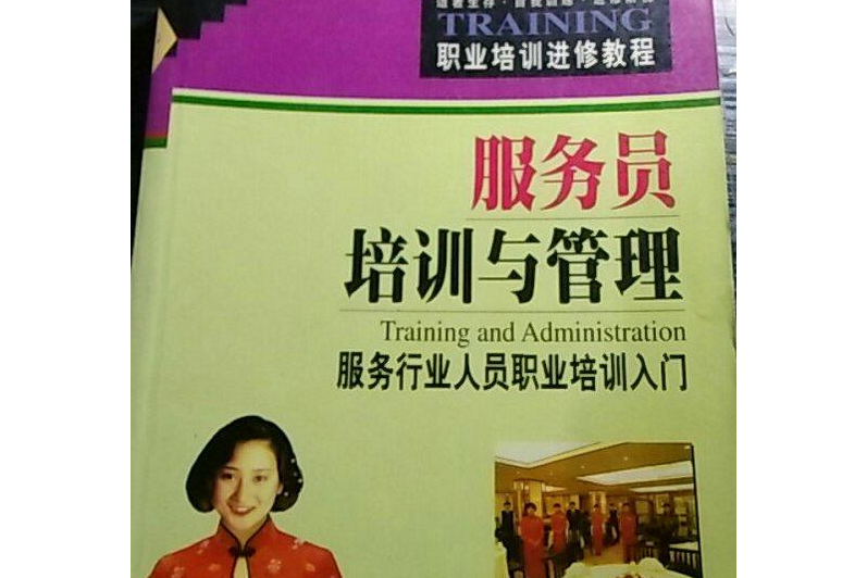 it服務工程師證書_it技能服務_it服務