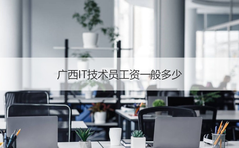 國內(nèi)最好的it技術(shù)博客_it技術(shù)員_it技術(shù)