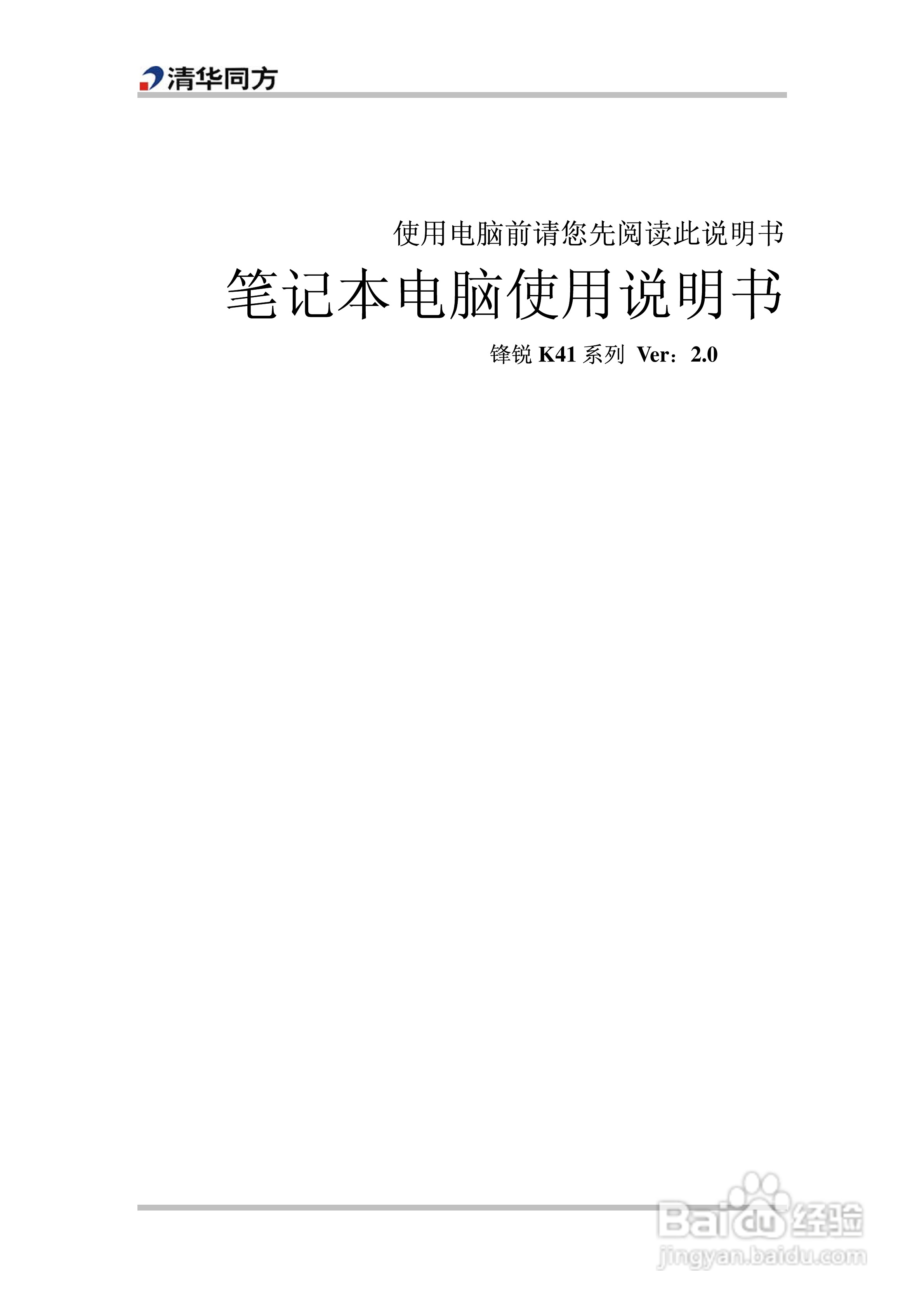 it技術(shù)員_it技術(shù)團(tuán)隊(duì)工作氛圍_最新it技術(shù)