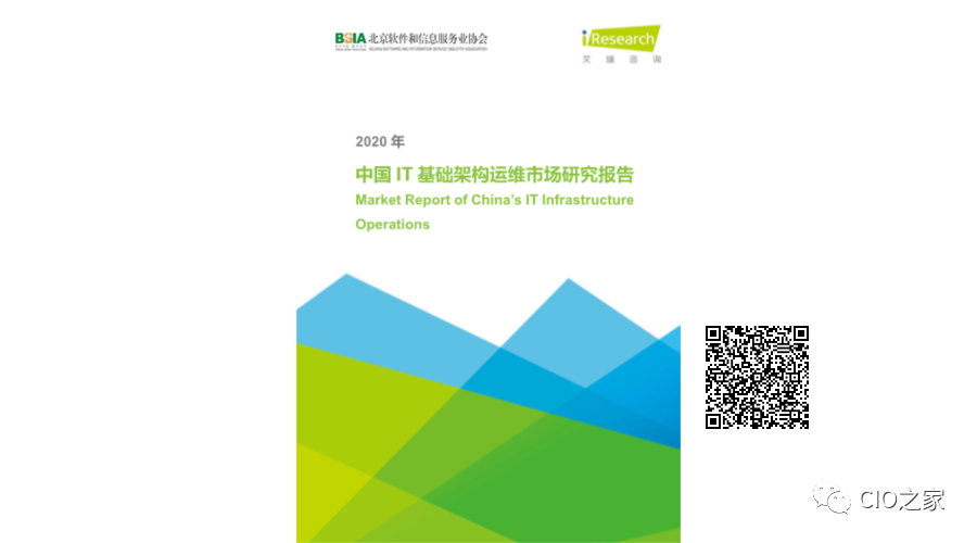 服務器運維外包_外包公司it運維職位嗎?_it運維外包解決方案