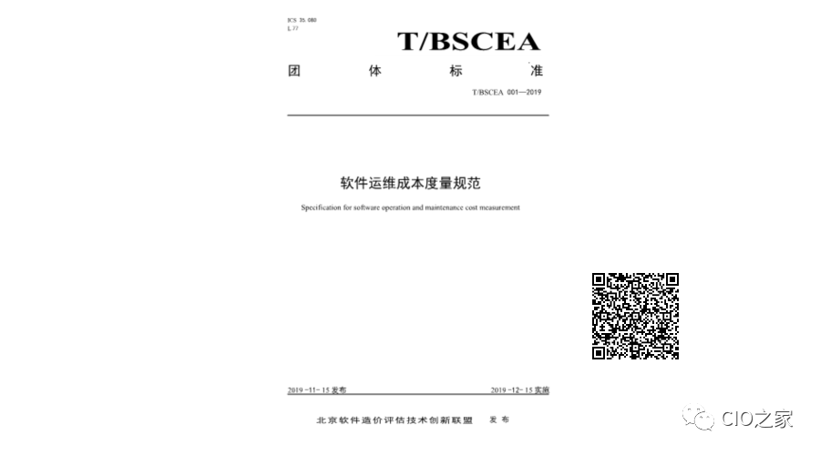 服務器運維外包_it運維外包解決方案_外包公司it運維職位嗎?