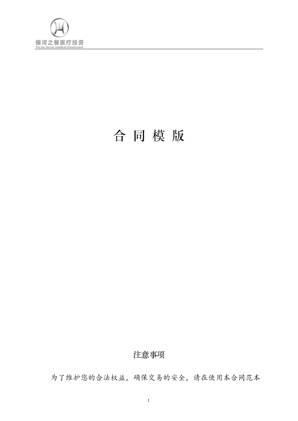 外包華潤(rùn)做運(yùn)維_it運(yùn)維外包_pc運(yùn)維外包