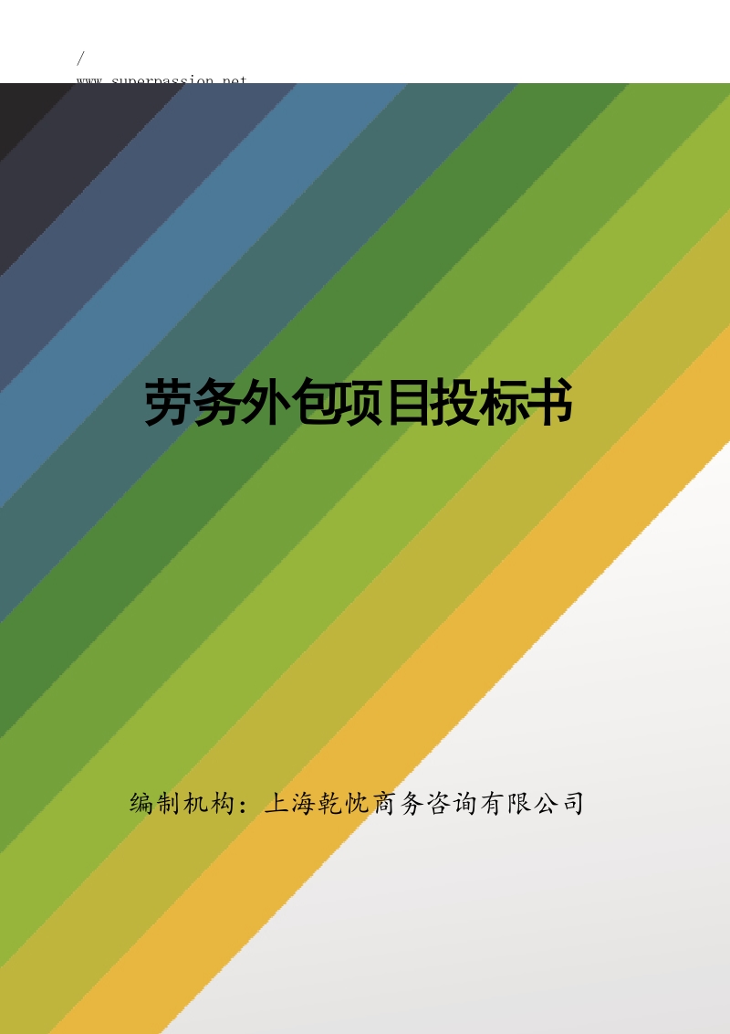 pc運(yùn)維外包_it運(yùn)維外包_外包華潤(rùn)做運(yùn)維