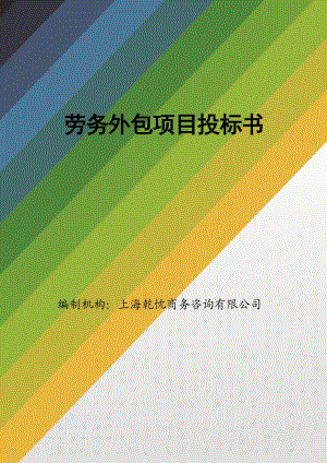 it運(yùn)維外包_pc運(yùn)維外包_外包華潤(rùn)做運(yùn)維