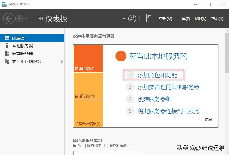 服務(wù)器運(yùn)維技術(shù)_it運(yùn)維服務(wù)管理體系_運(yùn)維服務(wù)服務(wù)器網(wǎng)絡(luò)設(shè)備日常巡檢報(bào)告
